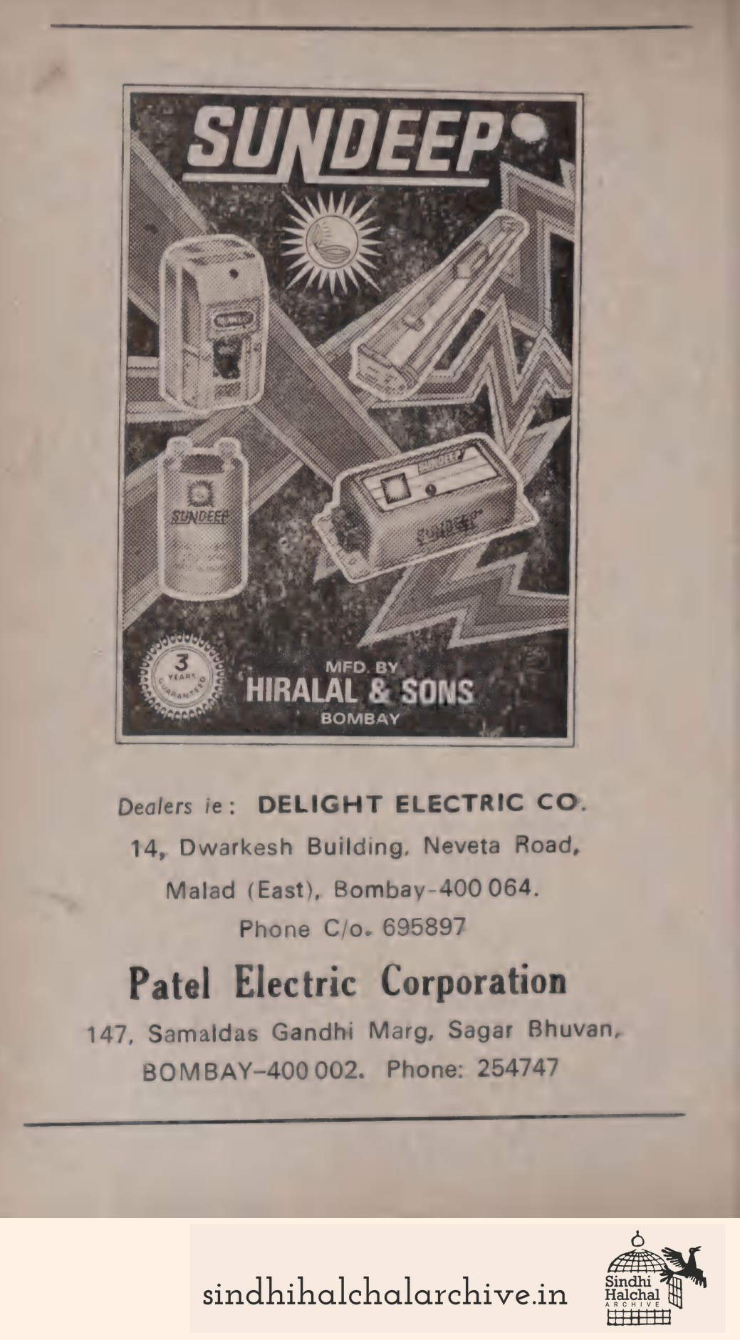 Image of AD HIRALAL & SONS